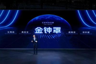 為了活著還是活好？長安汽車資源再生利用技術研發背后的戰略思考
