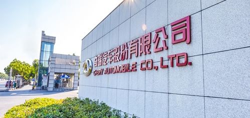 奇瑞新能源研究院?jiǎn)⒑?資源再生技術(shù)何以成為新戰(zhàn)場(chǎng)？